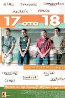17 to 18 movie poster