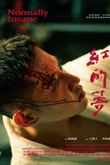 Normally Insane movie poster