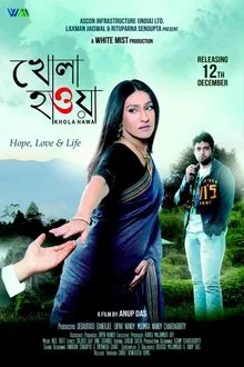 Khola Hawa movie poster