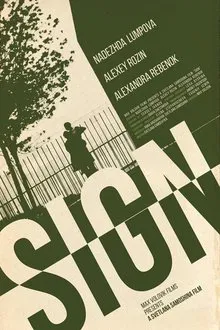 Sign movie poster