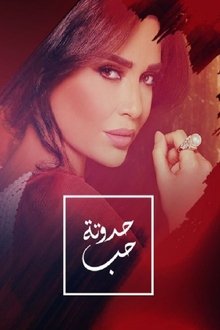 Love Story tv show poster