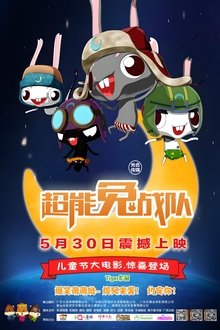 超能兔战队 movie poster