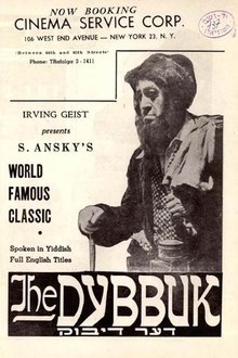 The Dybbuk movie poster