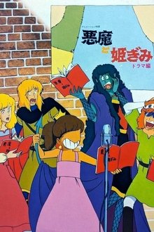 The Devil and a Princess movie poster