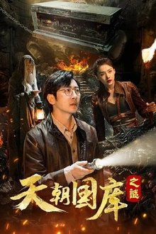 Imperial Treasury movie poster