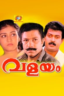 Poster do filme Valayam
