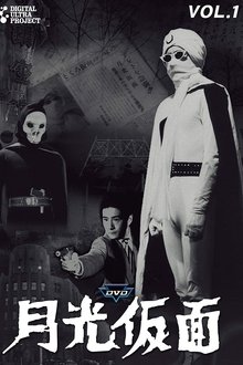 Moonlight Mask tv show poster