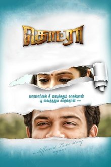 Thodraa movie poster