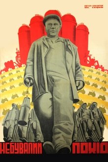 An Unprecedented Campaign movie poster