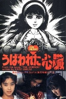 Evil Heart movie poster