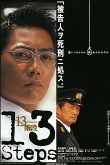 Thirteen Steps movie poster