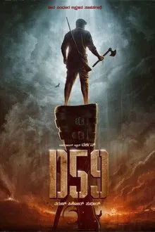 D59 movie poster
