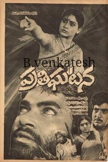 Pratighatana movie poster