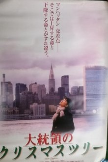 The President's Christmas Tree movie poster