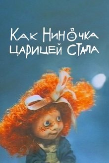 How Ninochka Became the Queen movie poster