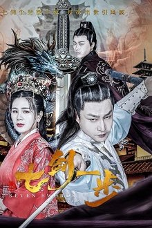 Seven Swords and One Step movie poster