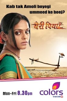 Bairi Piya tv show poster