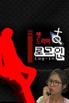 Chat Drama Log-in tv show poster
