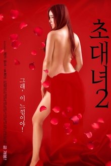 Invitation Girl 2 movie poster