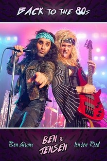 Back to the 80s movie poster