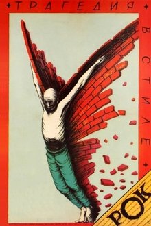 Tragedy, Rock Style movie poster