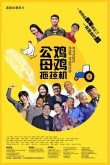 Rooster Tractor movie poster