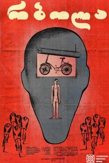 The Race movie poster