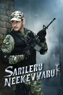 Sarileru Neekevvaru movie poster