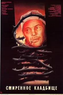The Humble Cemetery movie poster