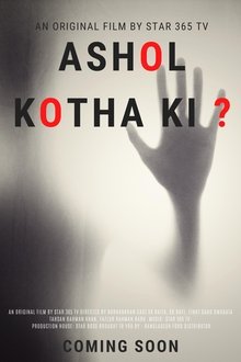 Ashol Kotha Ki? movie poster