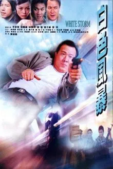 White Storm movie poster