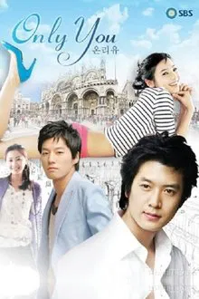 Only You tv show poster