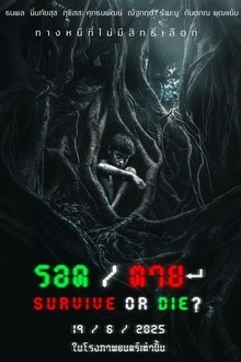 Survive or Die ? movie poster
