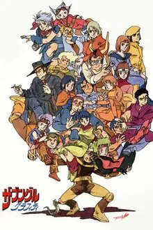Xabungle Graffiti movie poster