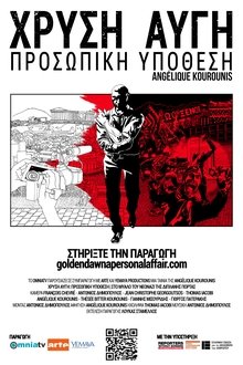 Golden Dawn: A Personal Affair movie poster