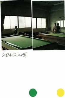 Timeless Melody movie poster