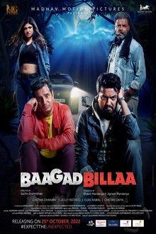BaagadBillaa movie poster
