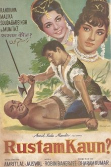 Rustam Kaun ? movie poster