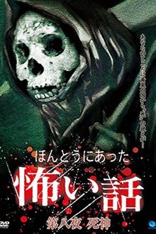 Scary True Stories: Night 8 - Grim Reaper movie poster
