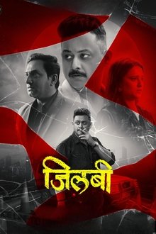 Jilabi movie poster