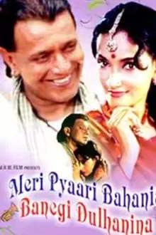 Meri Pyaari Bahania Banegi Dulhania movie poster