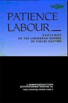 Patience Labour movie poster