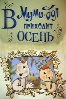 Moomin Valley: Autumn is Coming to Moomin Valley movie poster