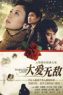 Invincible Love tv show poster