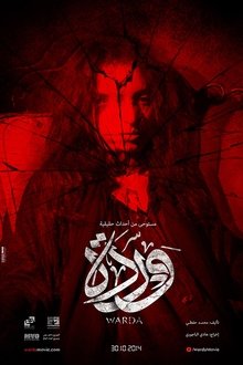 Warda movie poster