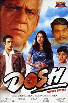Dosh movie poster