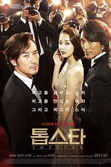 Top Star movie poster