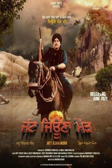 Jatt Jeona Mour movie poster