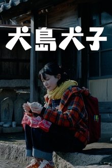 Inujima Inuko movie poster
