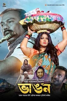 Poster do filme Bhangon